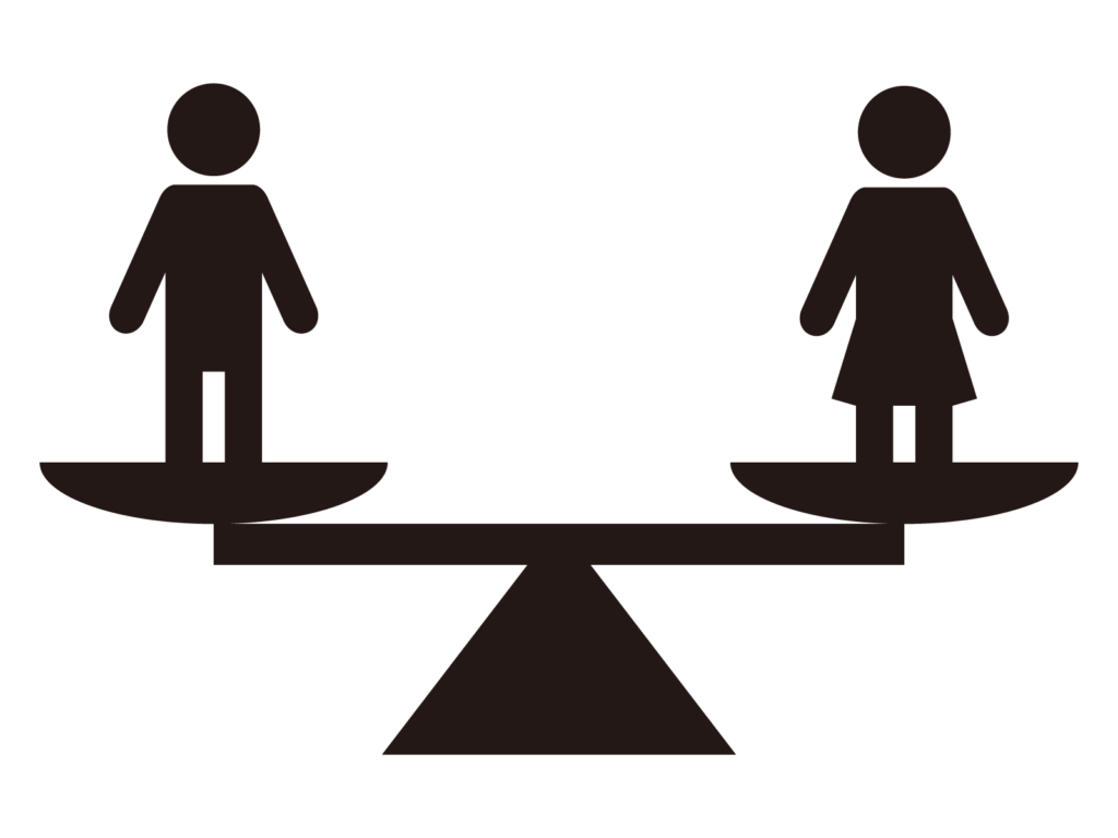 男女平等